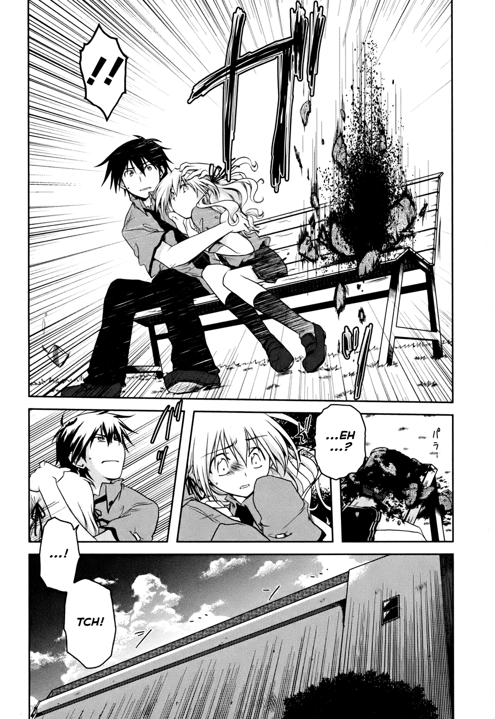 Iris Zero Things That Can't be Seen 第17页