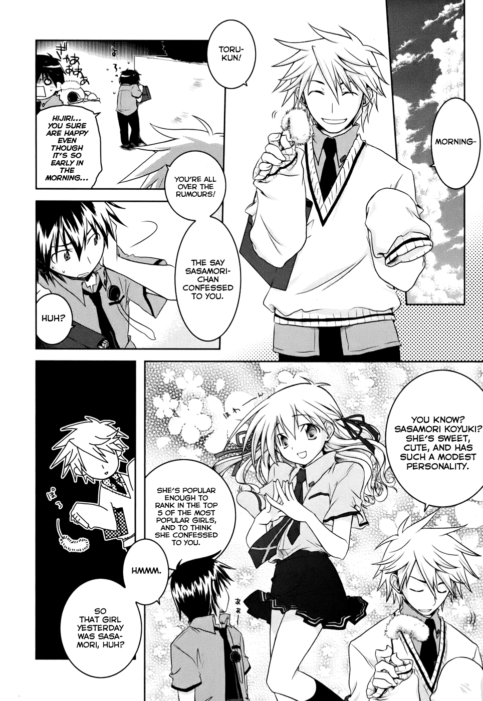 Iris Zero Things That Can't be Seen 第19页