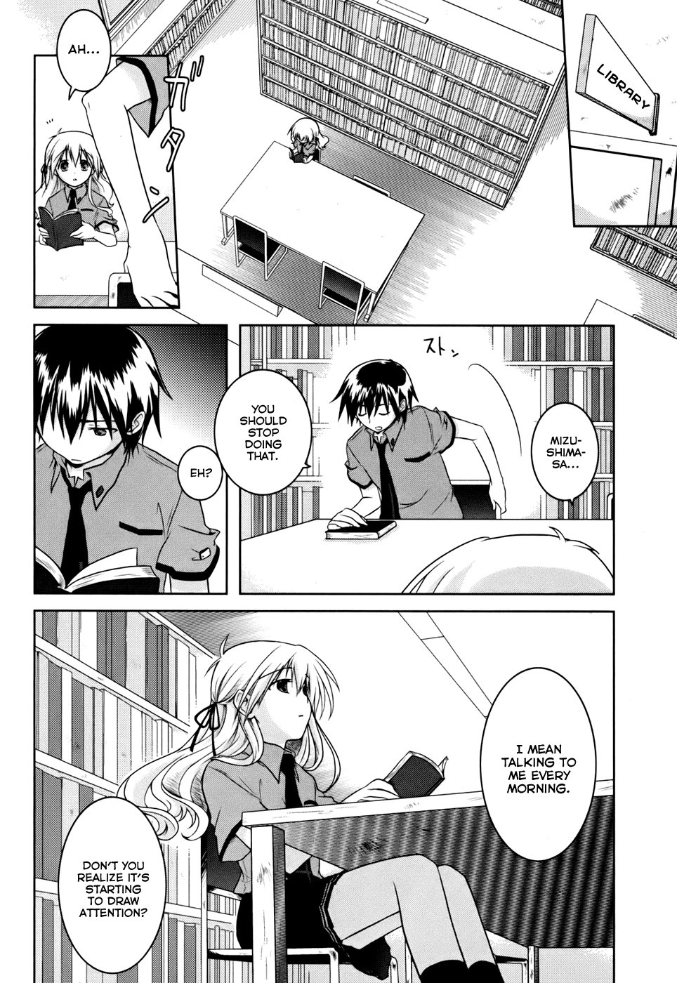Iris Zero Things That Can't be Seen 第26页
