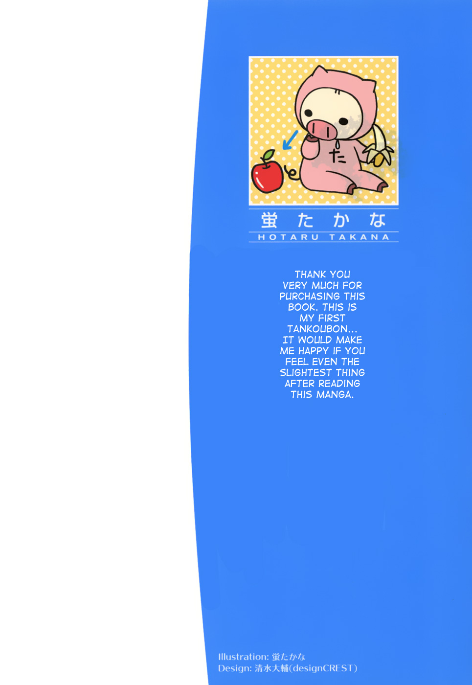 Iris Zero 第4页