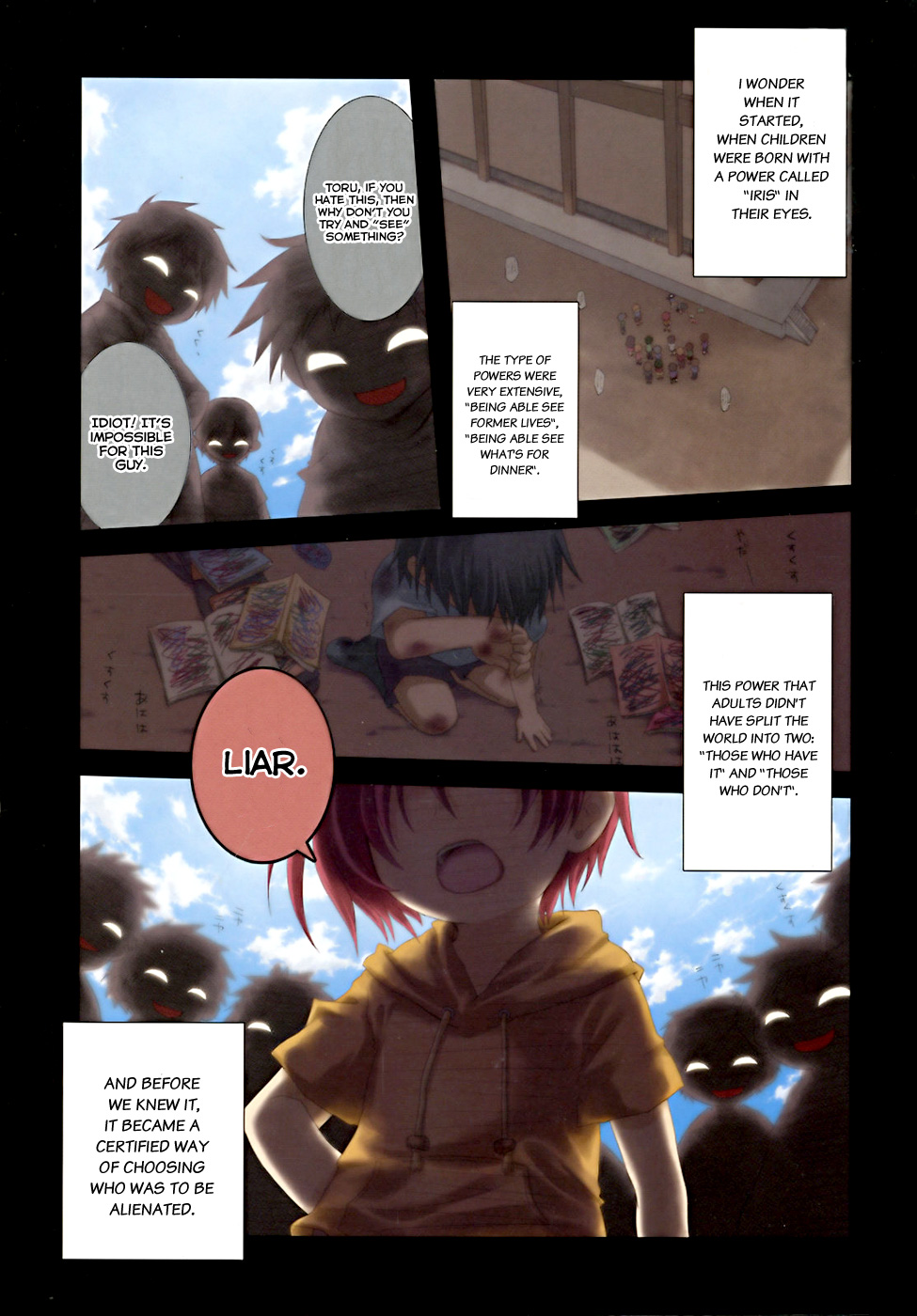 Iris Zero 第5页