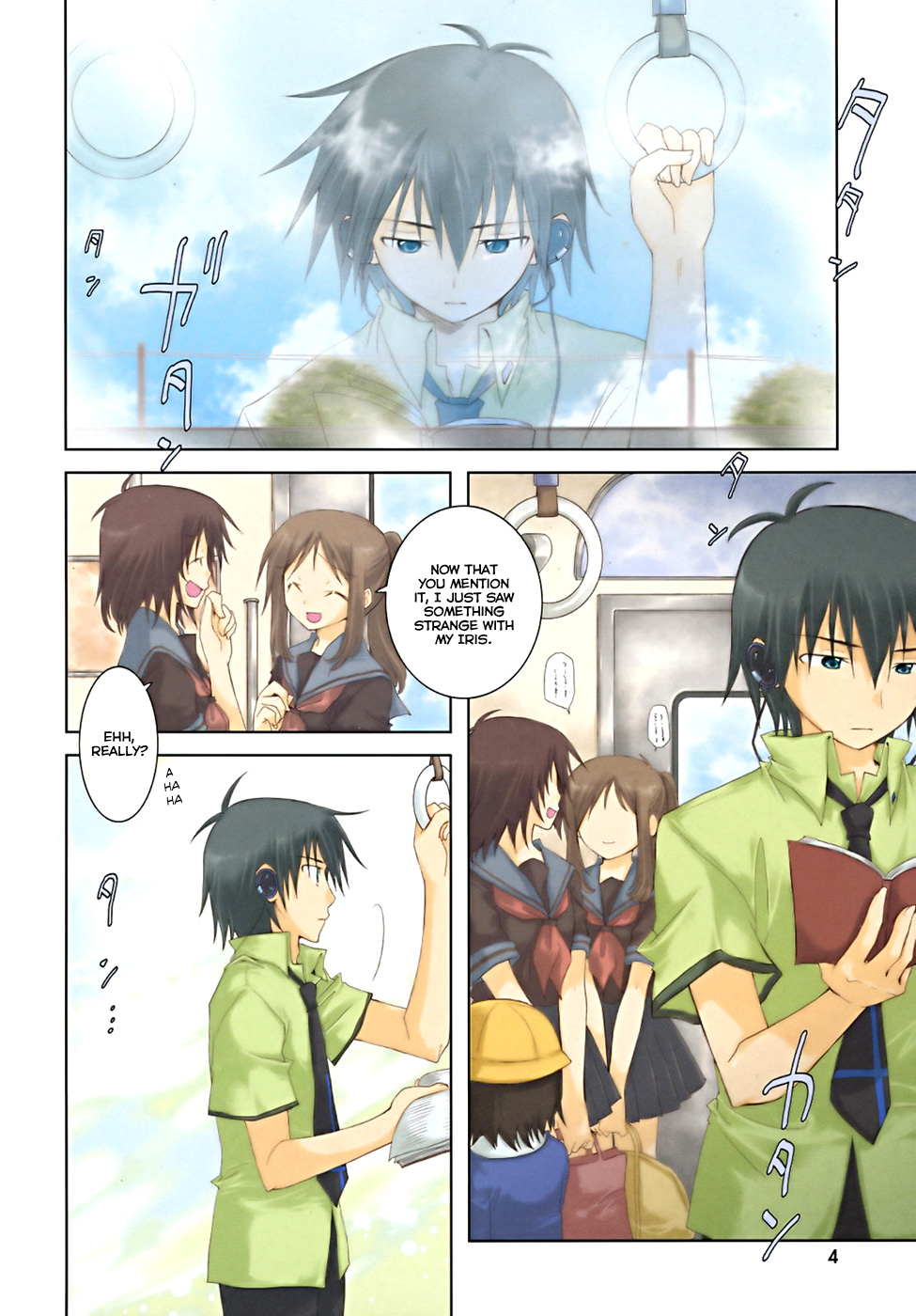 Iris Zero 第7页