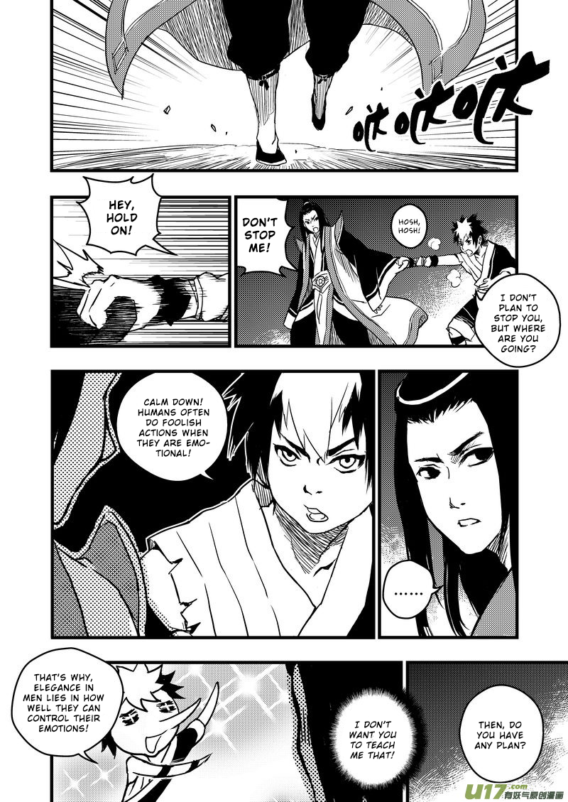 Tiger x Crane Ch. 5 第1页