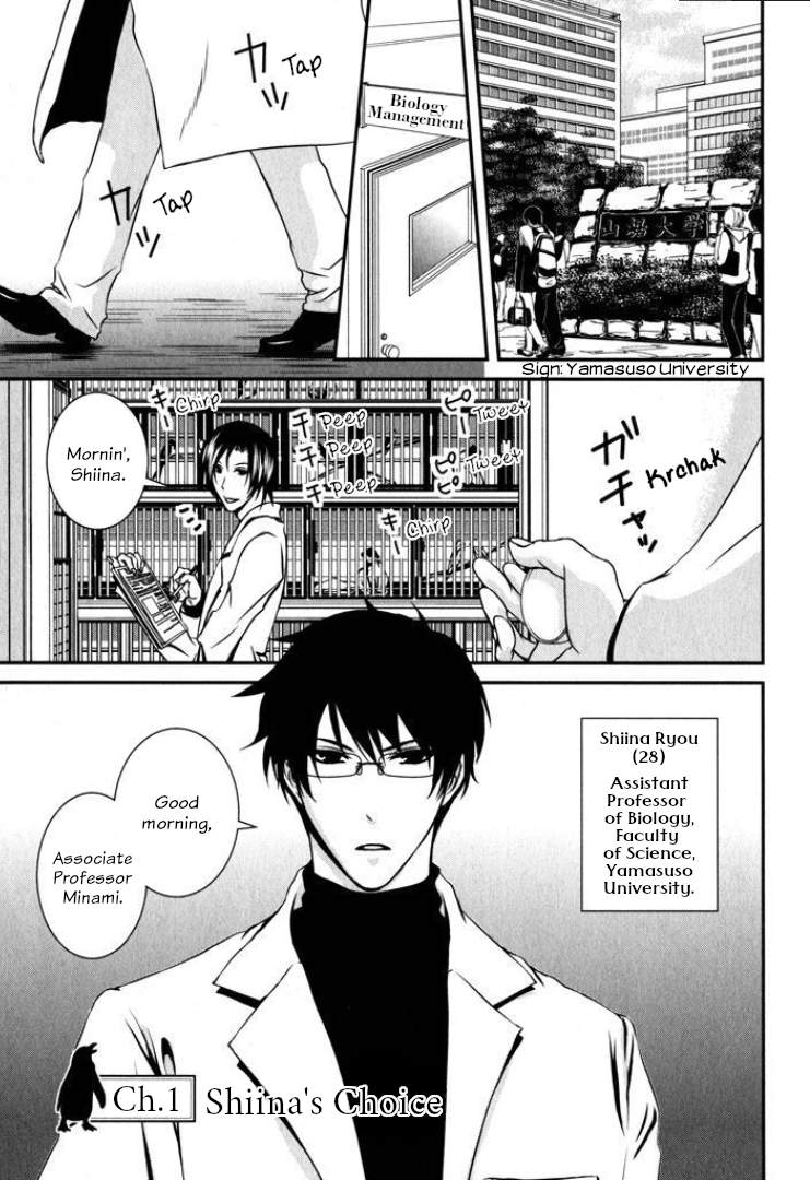 Dr. Shiina's Wildlife Encyclopedia 第3页