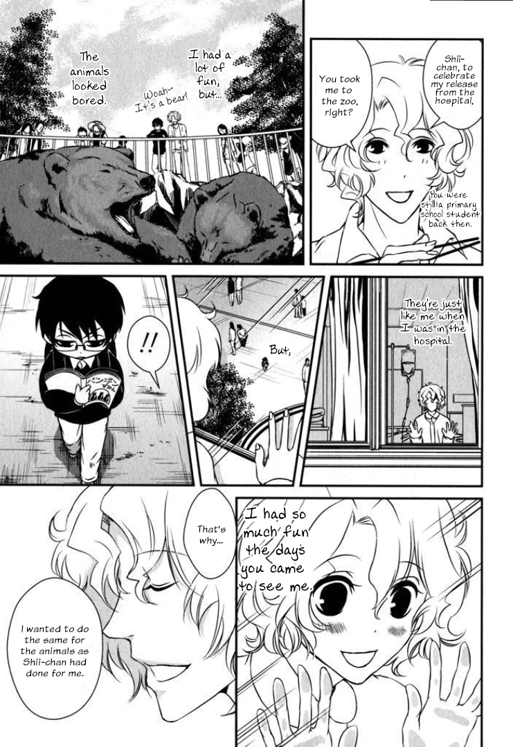 Dr. Shiina's Wildlife Encyclopedia Shiina's Choice 第23页
