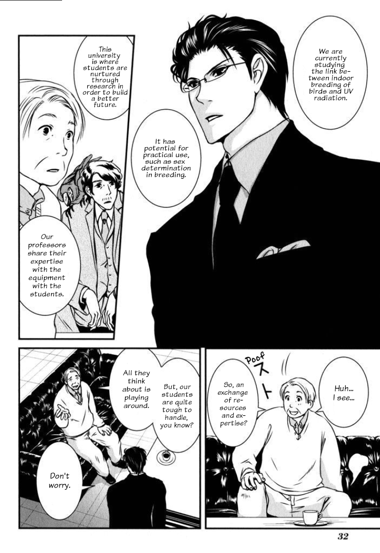 Dr. Shiina's Wildlife Encyclopedia Shiina's Choice 第32页