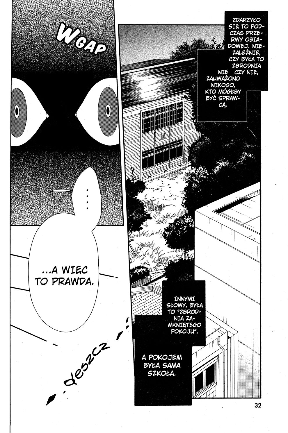 Shuuen no Shiori Samotna gra w chowanego część (1) 第12页