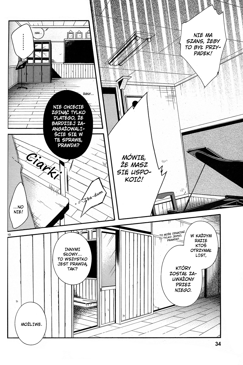 Shuuen no Shiori Samotna gra w chowanego część (1) 第14页