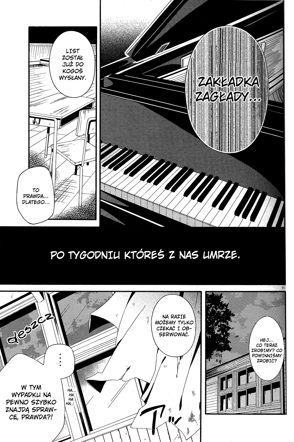 Shuuen no Shiori Samotna gra w chowanego część (1) 第15页