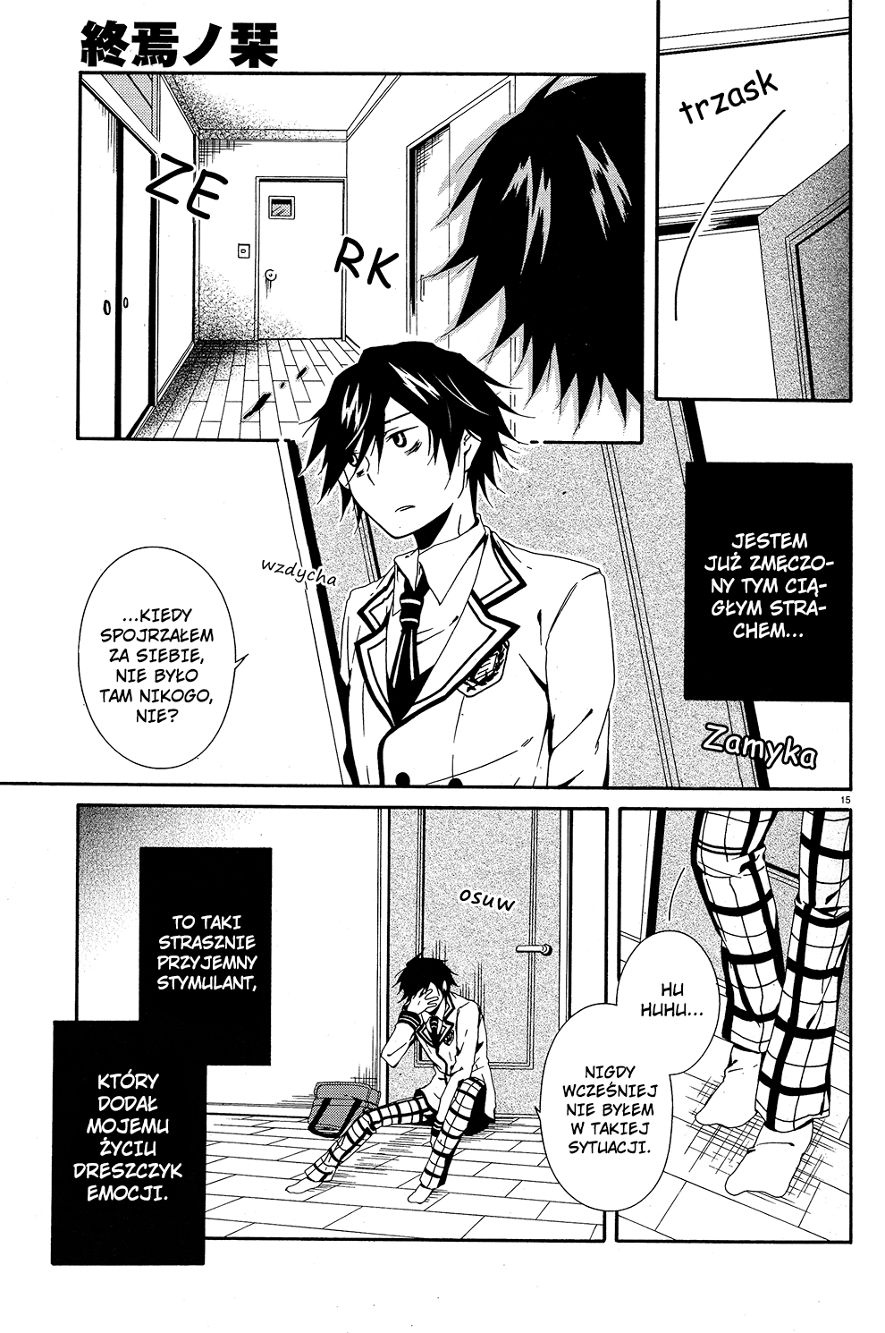 Shuuen no Shiori Samotna gra w chowanego część (1) 第19页