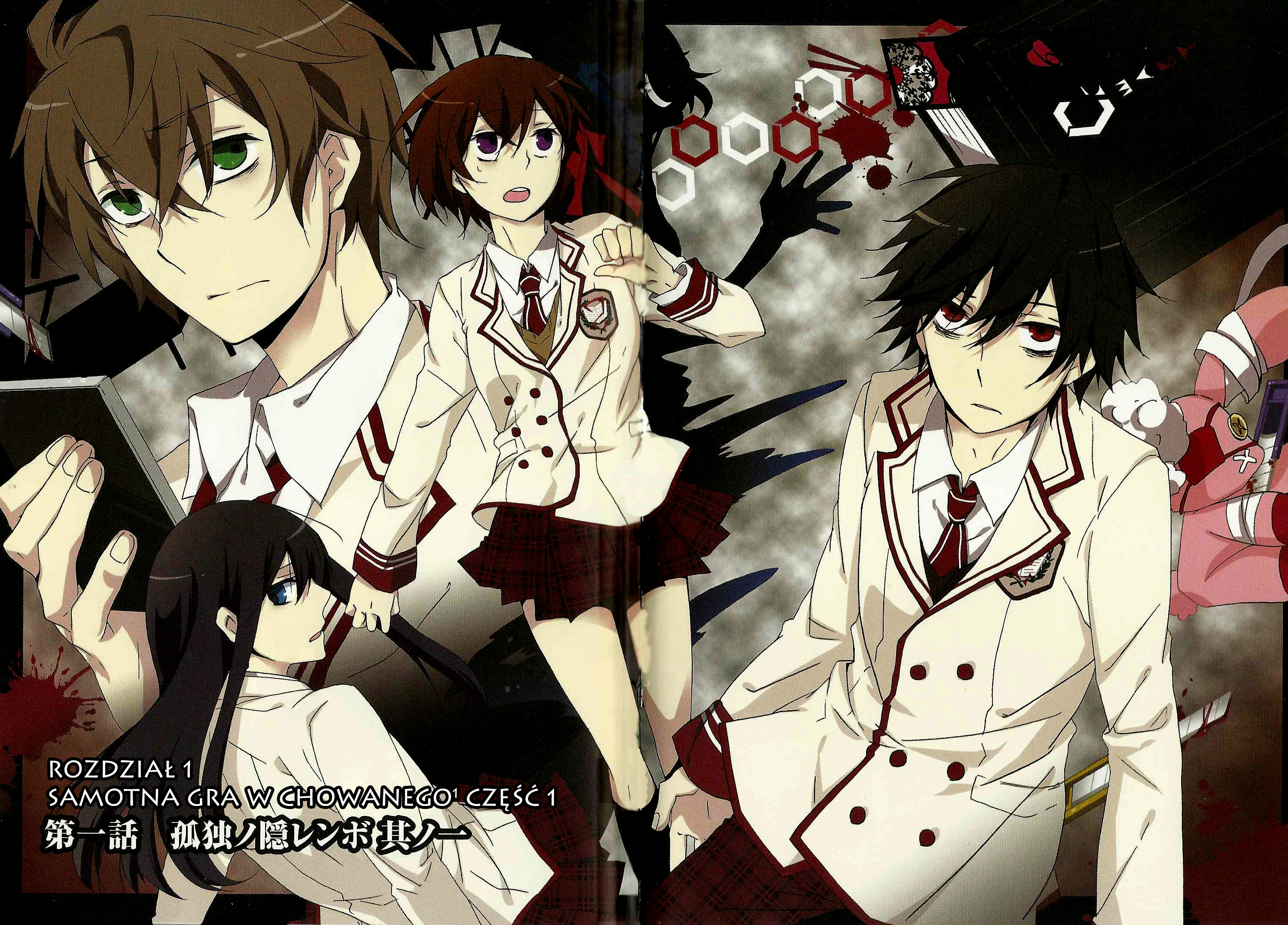 Shuuen no Shiori 第3页