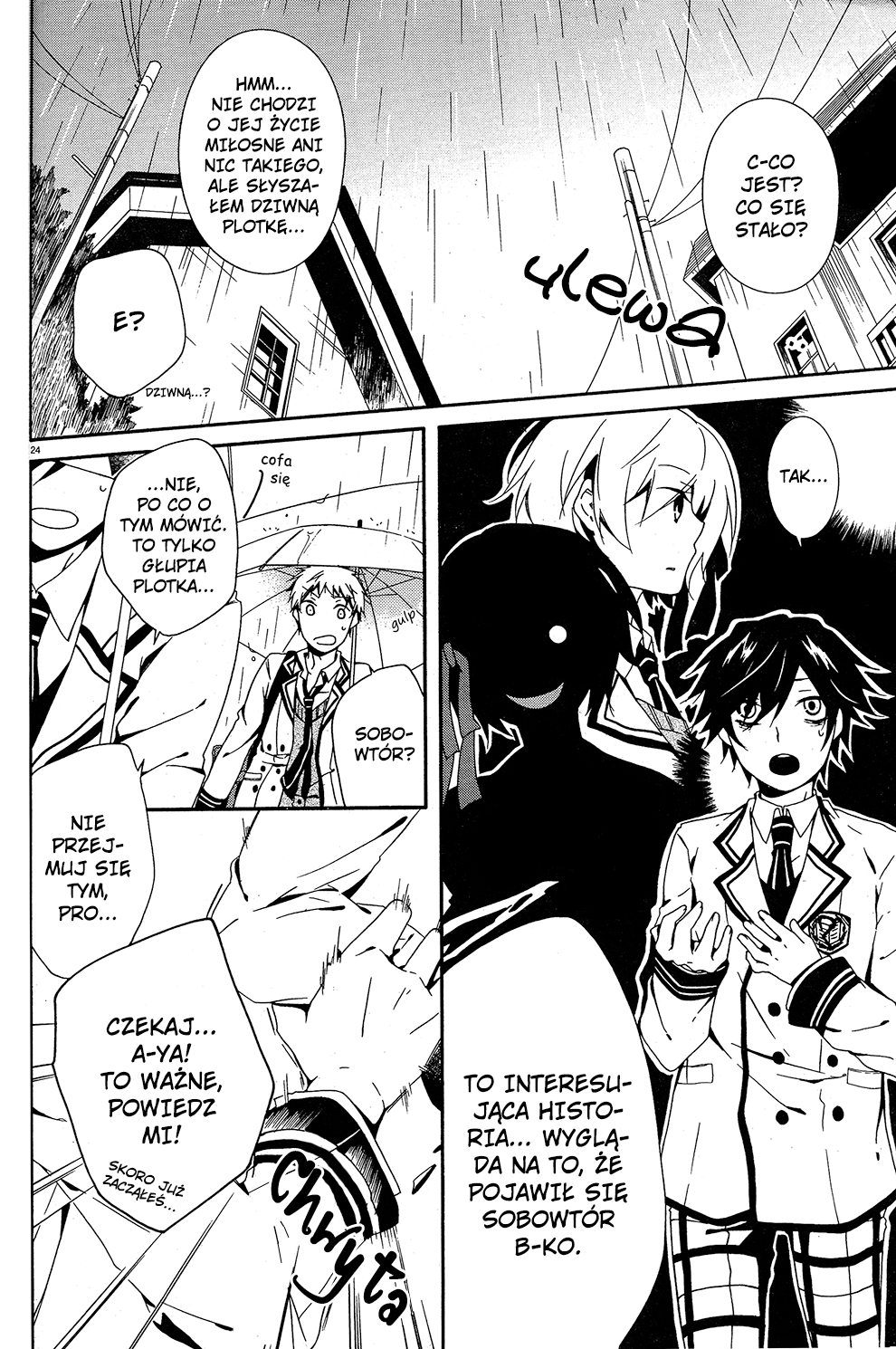 Shuuen no Shiori Samotna gra w chowanego część (1) 第27页