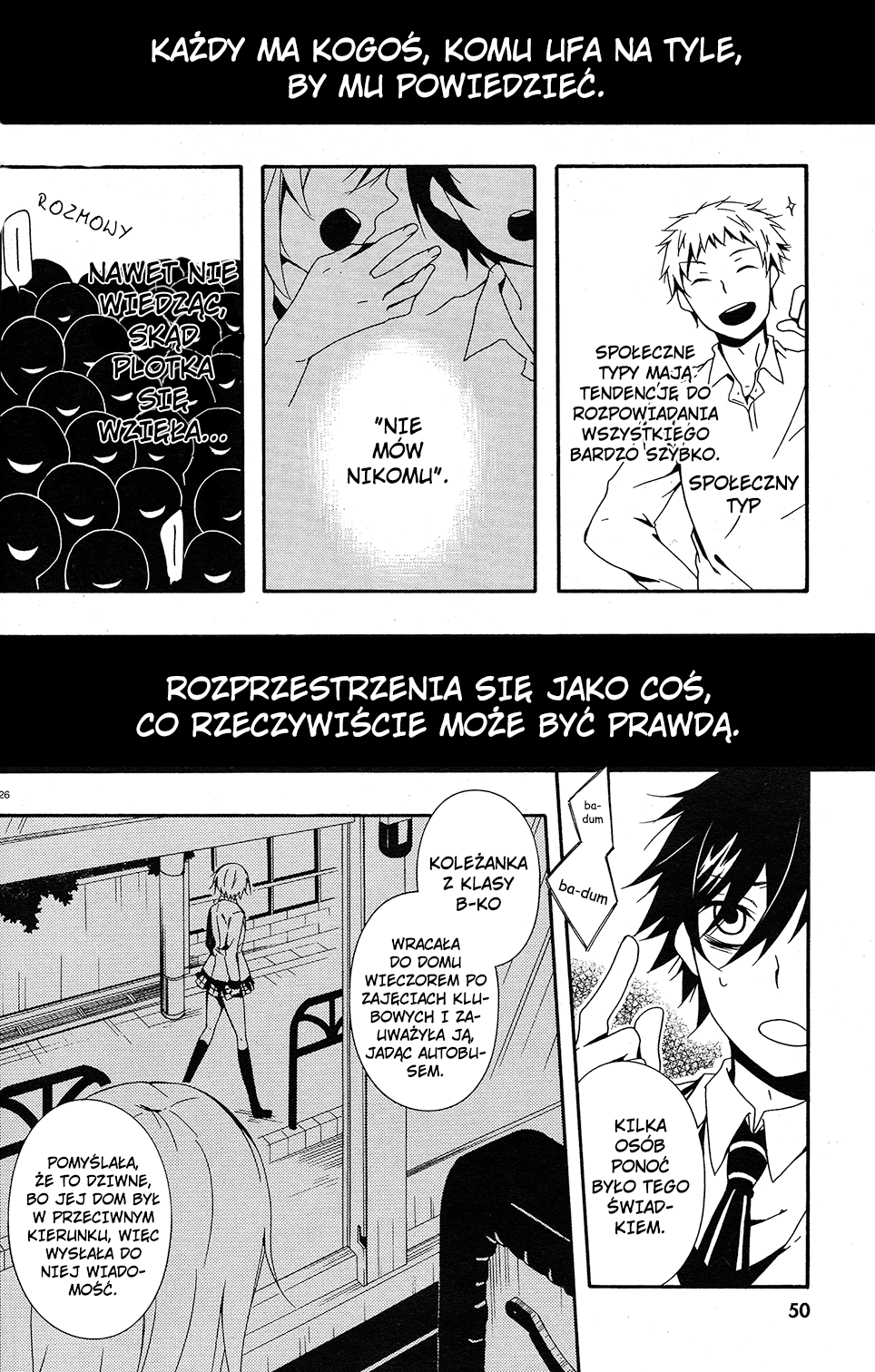 Shuuen no Shiori Samotna gra w chowanego część (1) 第29页