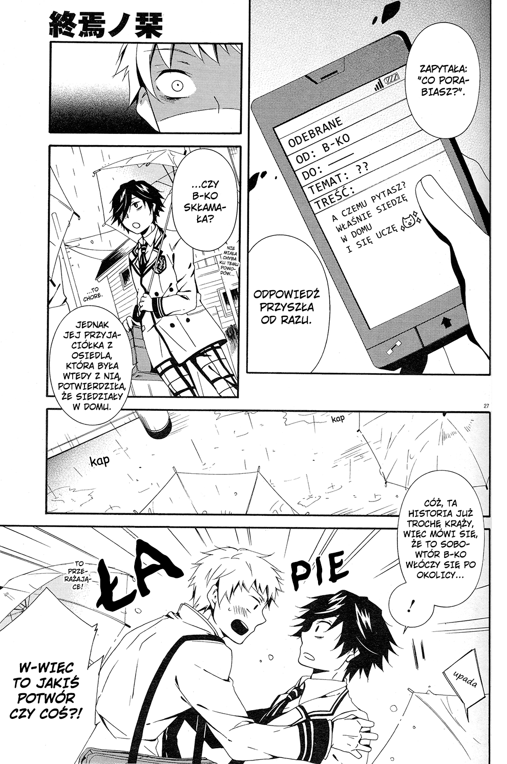 Shuuen no Shiori Samotna gra w chowanego część (1) 第30页