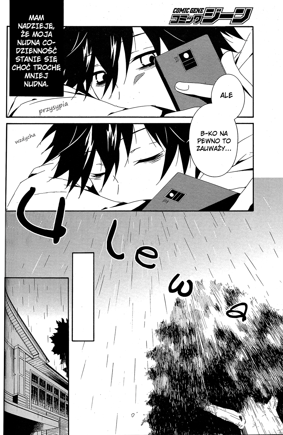 Shuuen no Shiori Samotna gra w chowanego część (1) 第37页