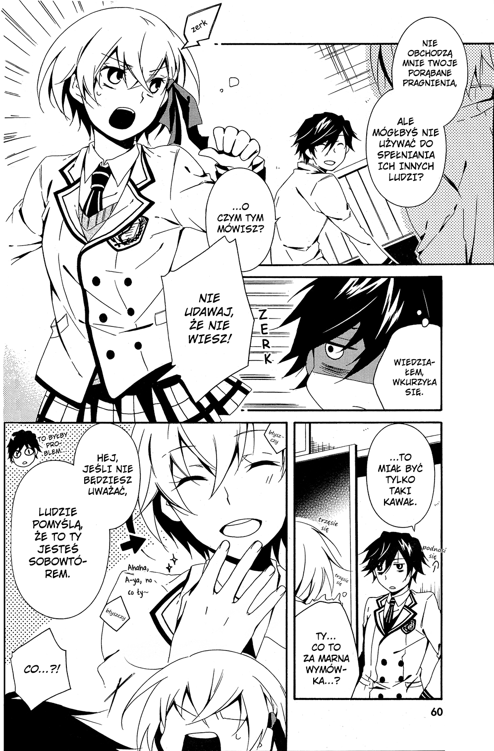 Shuuen no Shiori Samotna gra w chowanego część (1) 第39页
