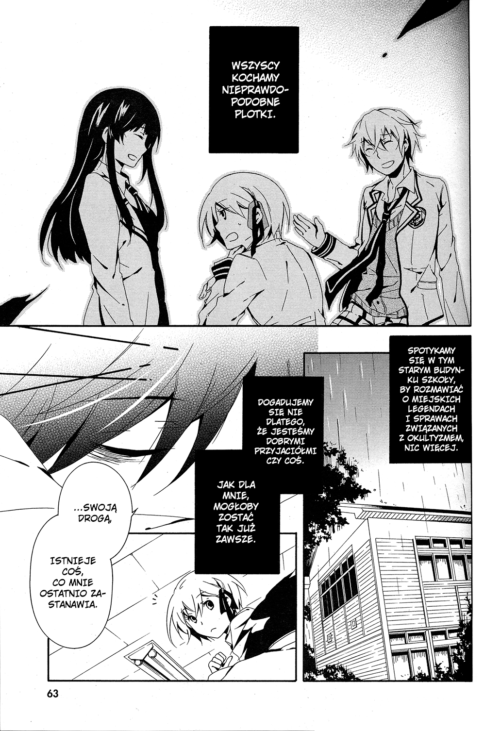 Shuuen no Shiori Samotna gra w chowanego część (1) 第42页