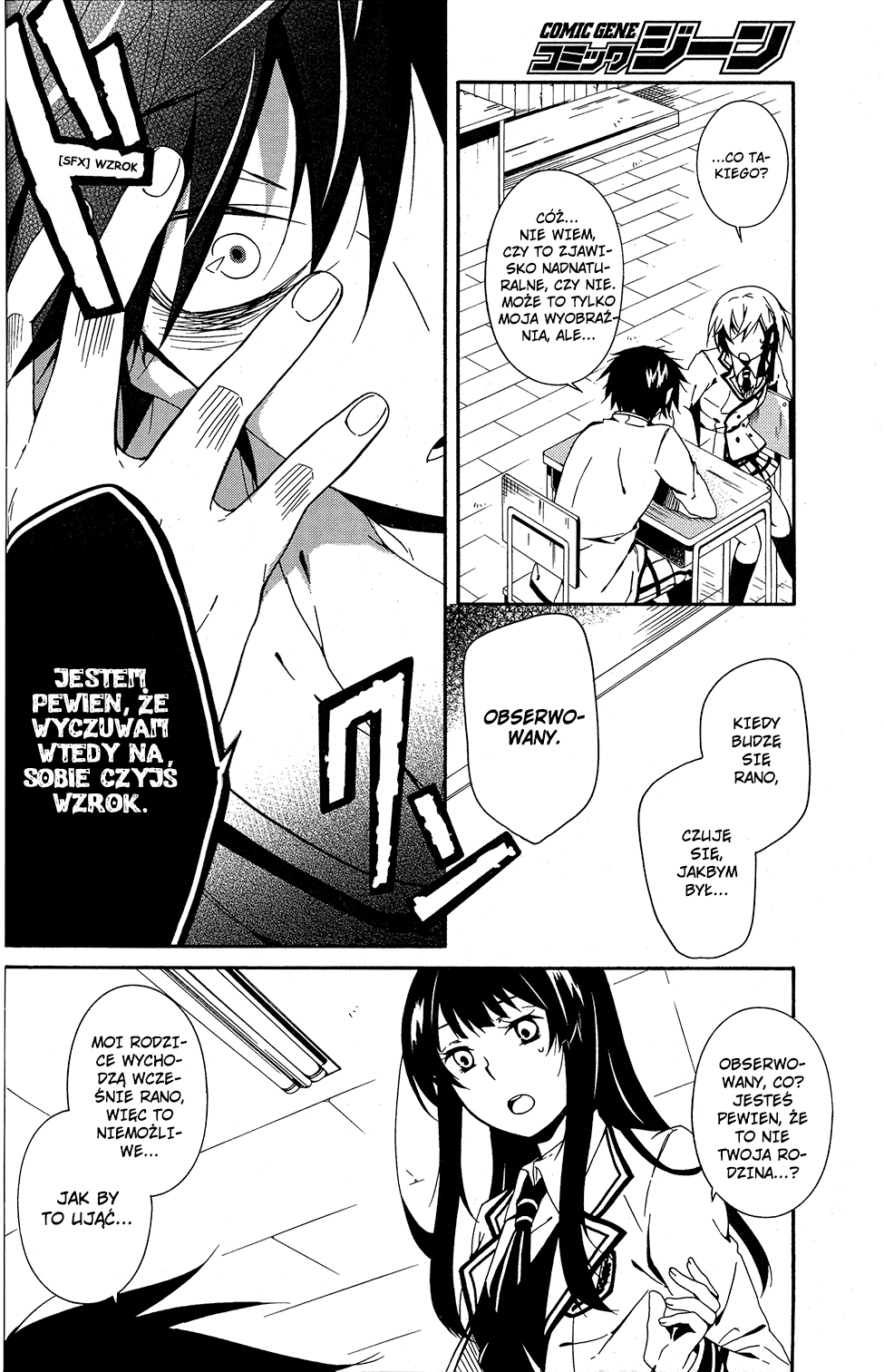 Shuuen no Shiori Samotna gra w chowanego część (1) 第43页