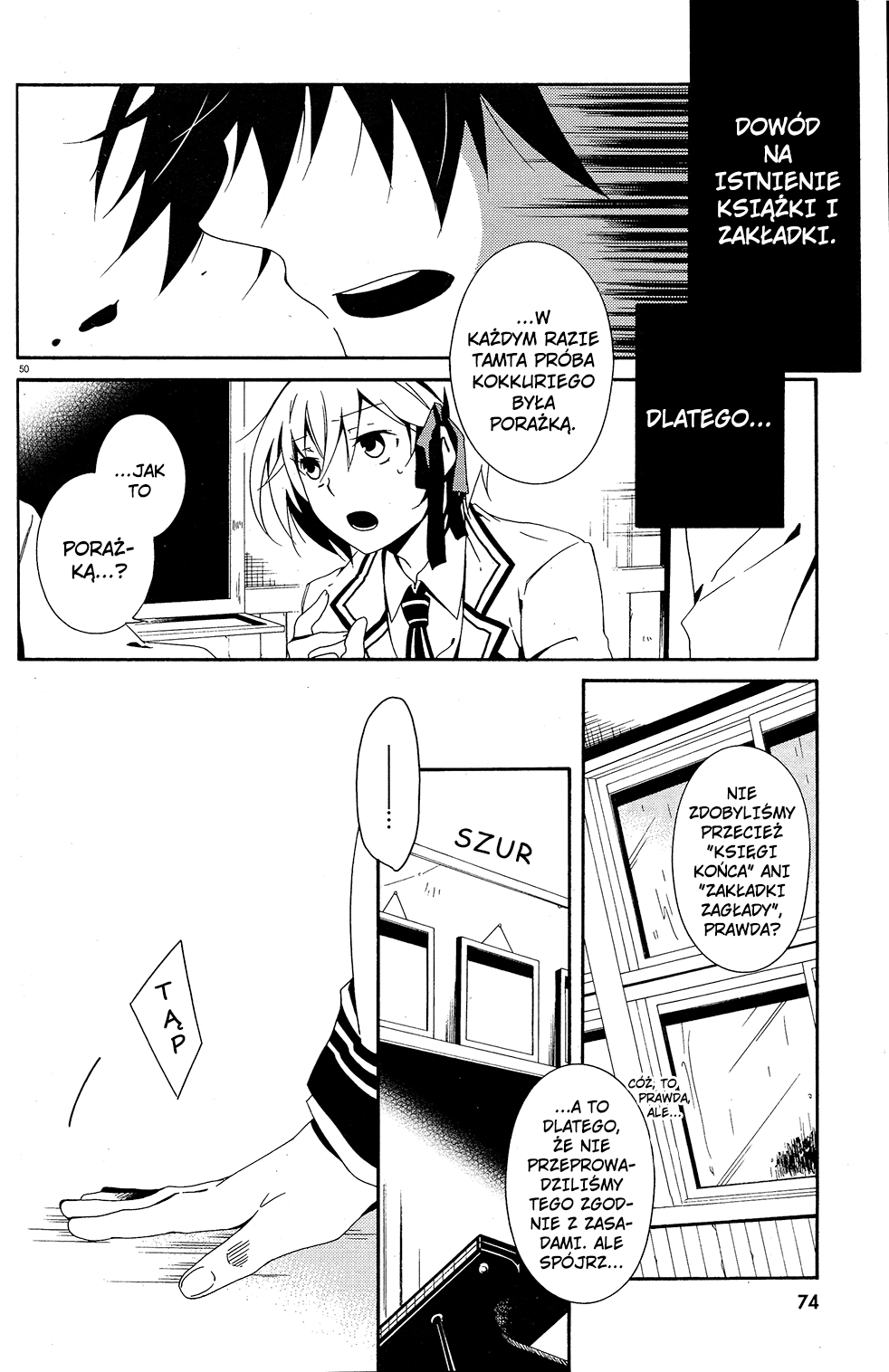 Shuuen no Shiori Samotna gra w chowanego część (1) 第52页
