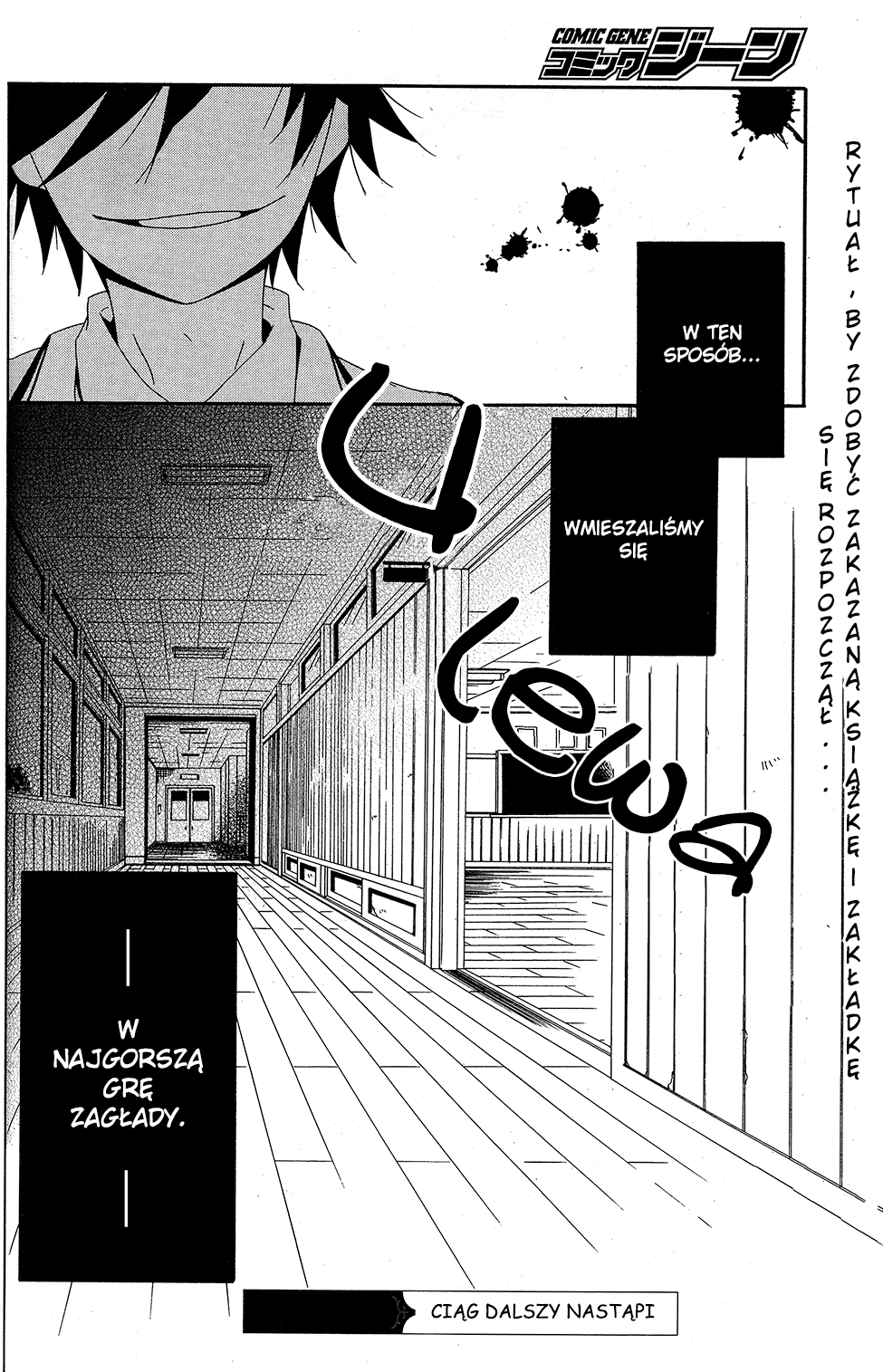 Shuuen no Shiori Samotna gra w chowanego część (1) 第54页