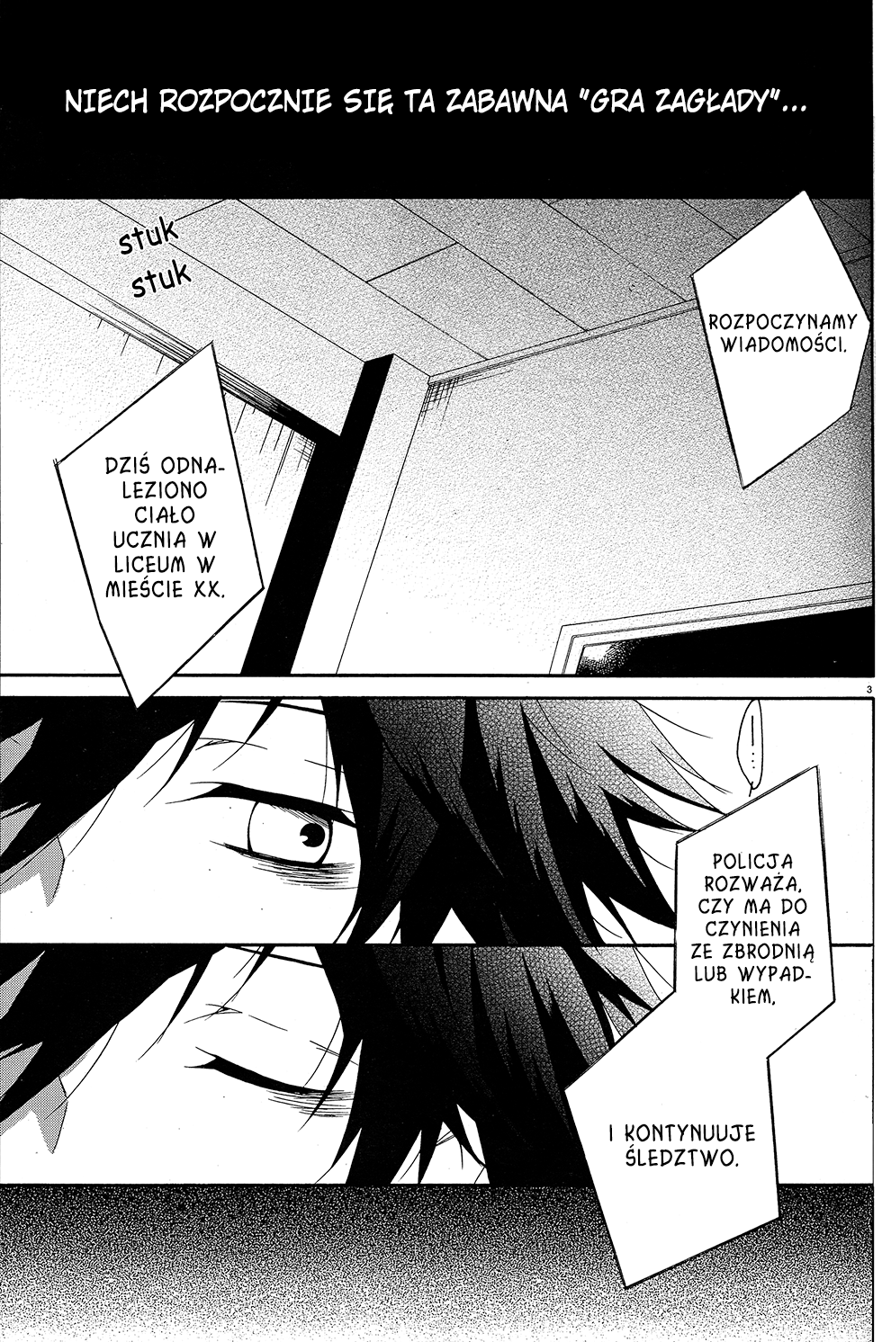 Shuuen no Shiori 第7页