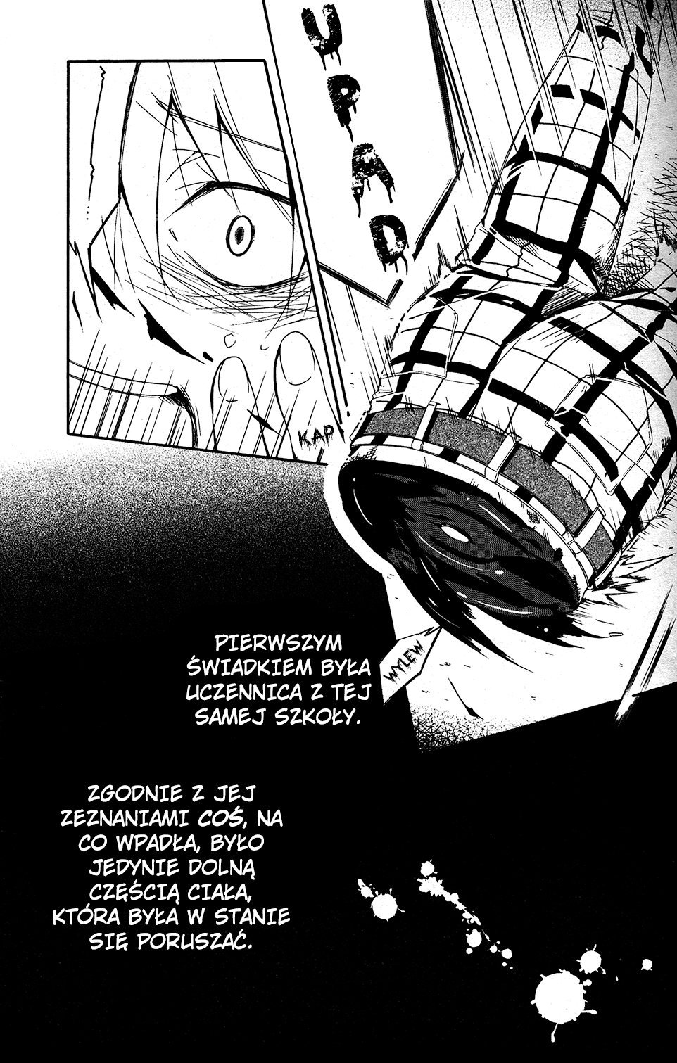 Shuuen no Shiori Samotna gra w chowanego część (1) 第9页