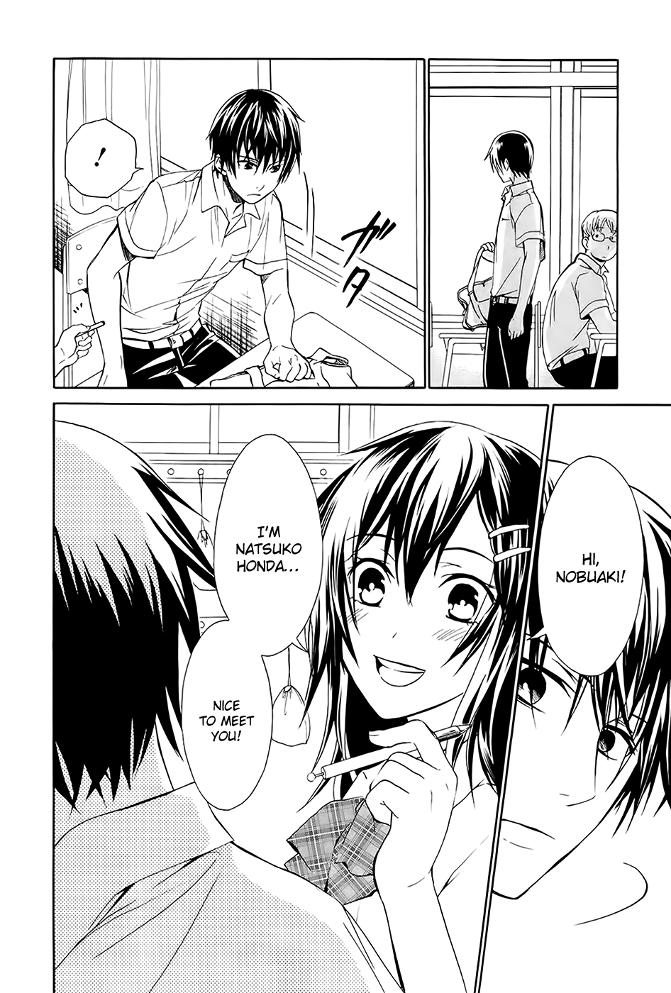 Ousama Game - Shuukyoku Vol. 1 Ch. 1 第13页
