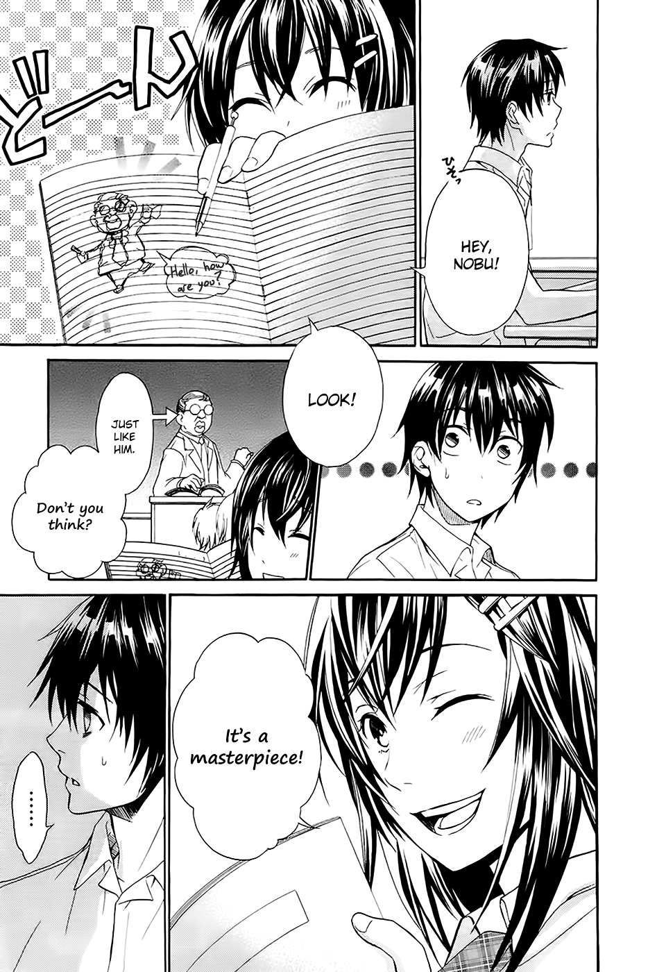 Ousama Game - Shuukyoku Vol. 1 Ch. 1 第16页