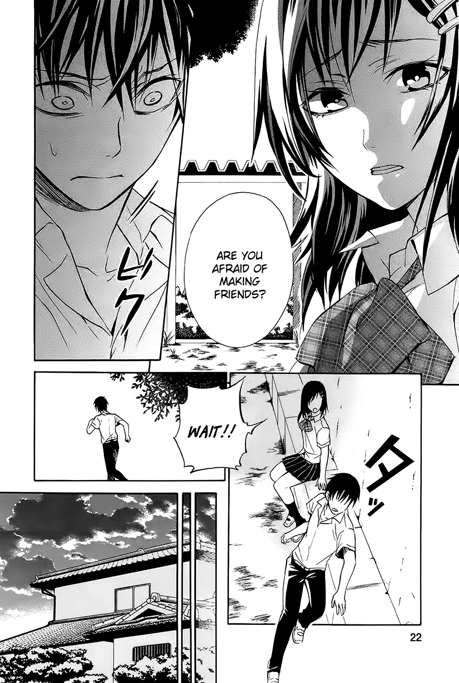 Ousama Game - Shuukyoku Vol. 1 Ch. 1 第23页