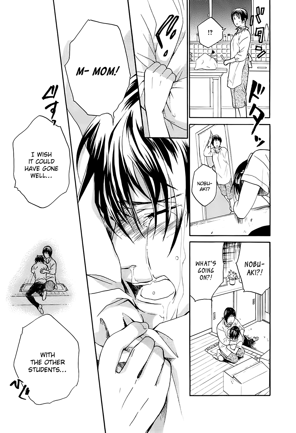 Ousama Game - Shuukyoku Vol. 1 Ch. 1 第24页