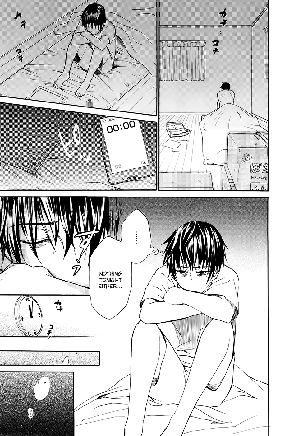 Ousama Game - Shuukyoku Vol. 1 Ch. 1 第26页
