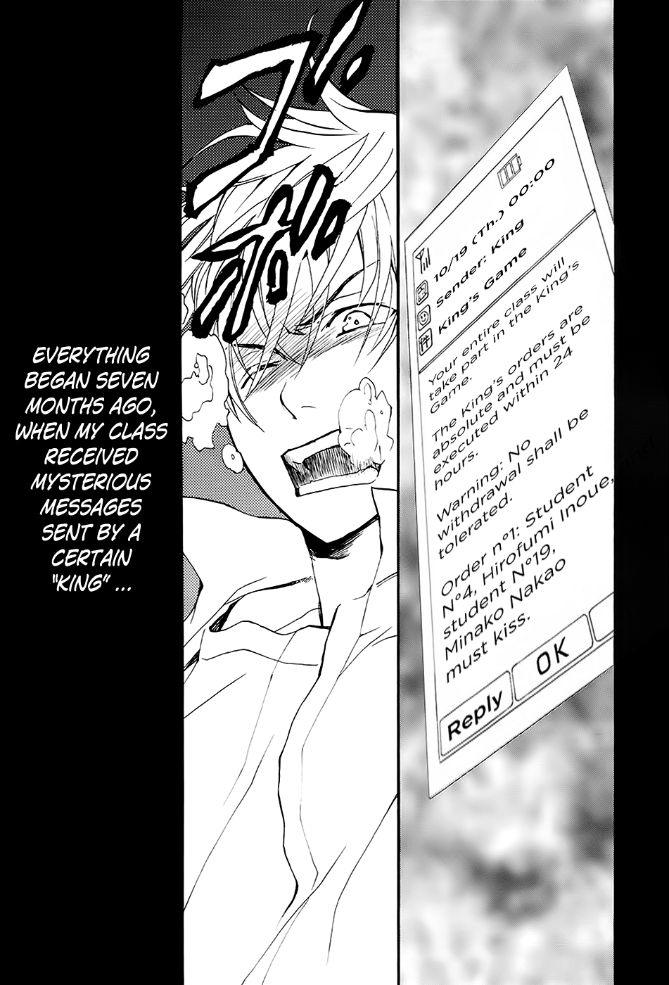 Ousama Game - Shuukyoku Vol. 1 Ch. 1 第28页