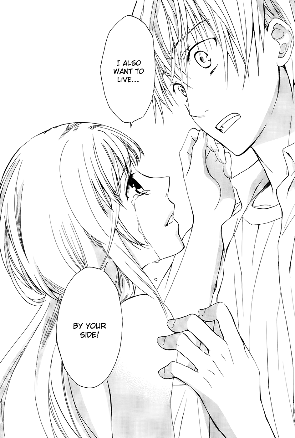 Ousama Game - Shuukyoku Vol. 1 Ch. 1 第33页