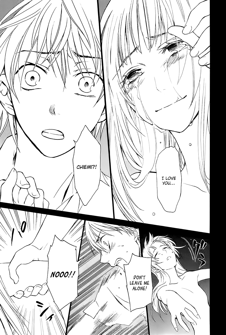 Ousama Game - Shuukyoku Vol. 1 Ch. 1 第34页