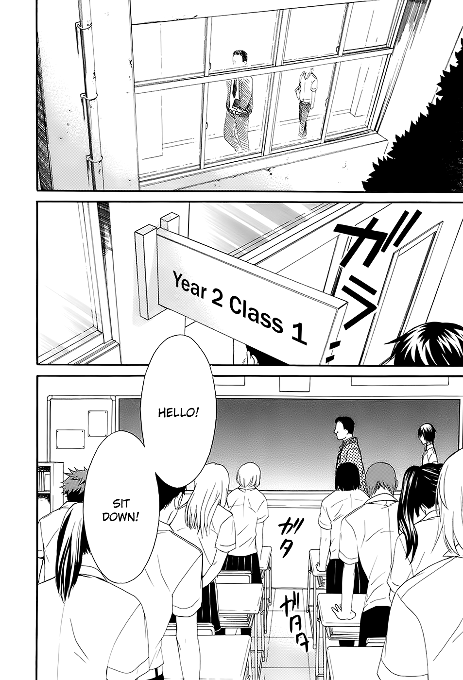 Ousama Game - Shuukyoku Vol. 1 Ch. 1 第10页