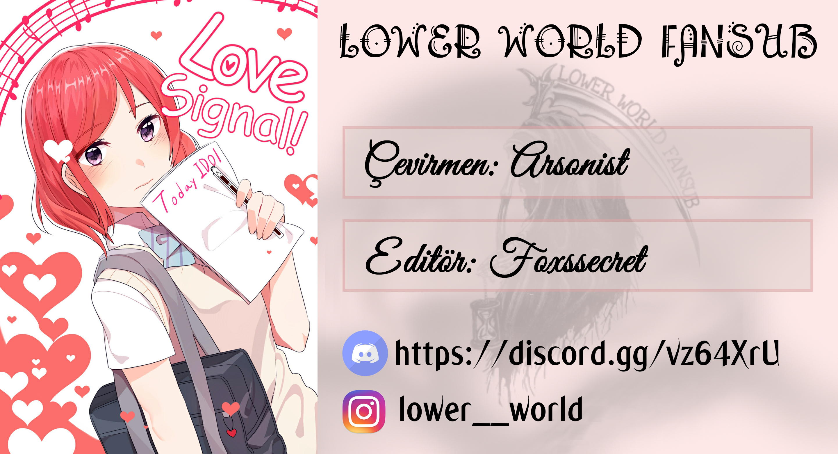Love Live! - Love Signal (Doujinshi) 第1页