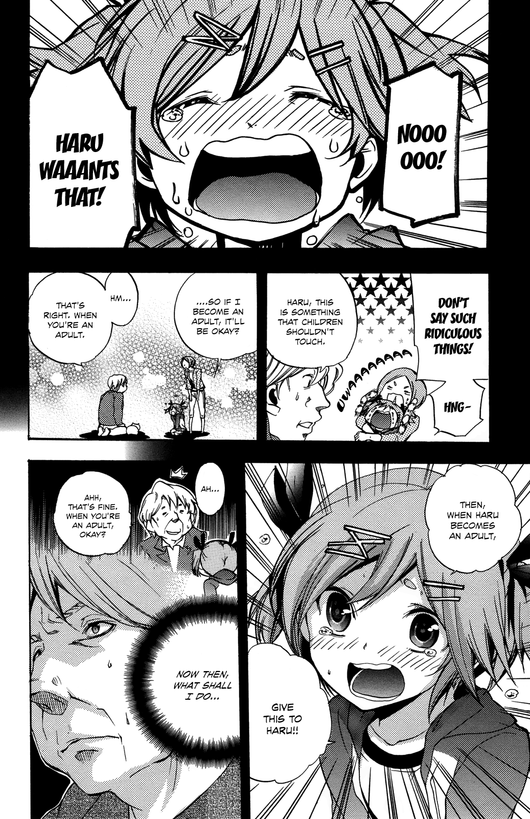 Haru Polish Vol. 1 Ch. 1 第15页