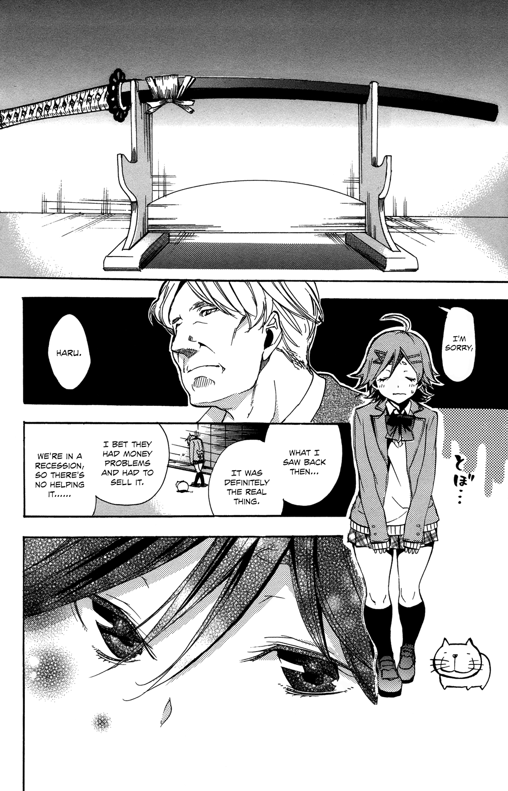 Haru Polish Vol. 1 Ch. 1 第19页