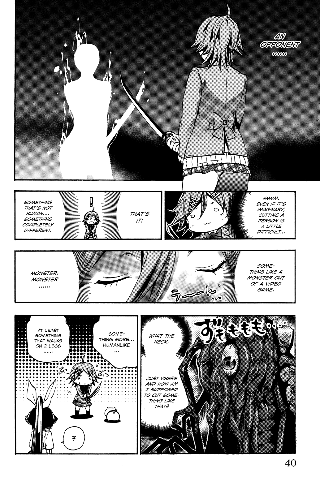 Haru Polish Vol. 1 Ch. 1 第40页