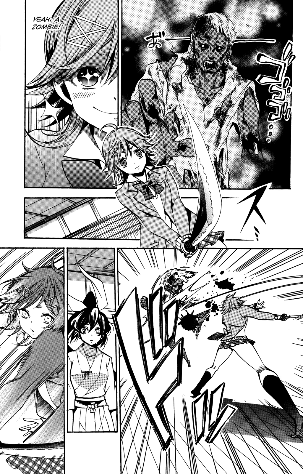 Haru Polish Vol. 1 Ch. 1 第41页