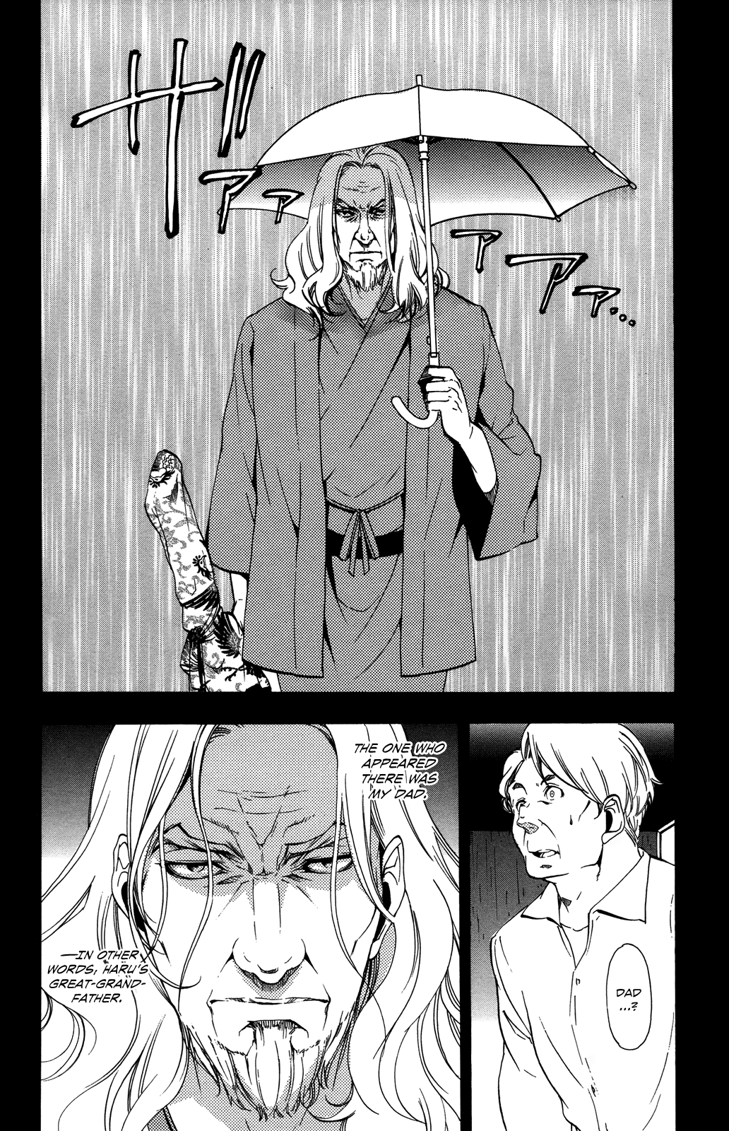 Haru Polish Vol. 1 Ch. 1 第46页