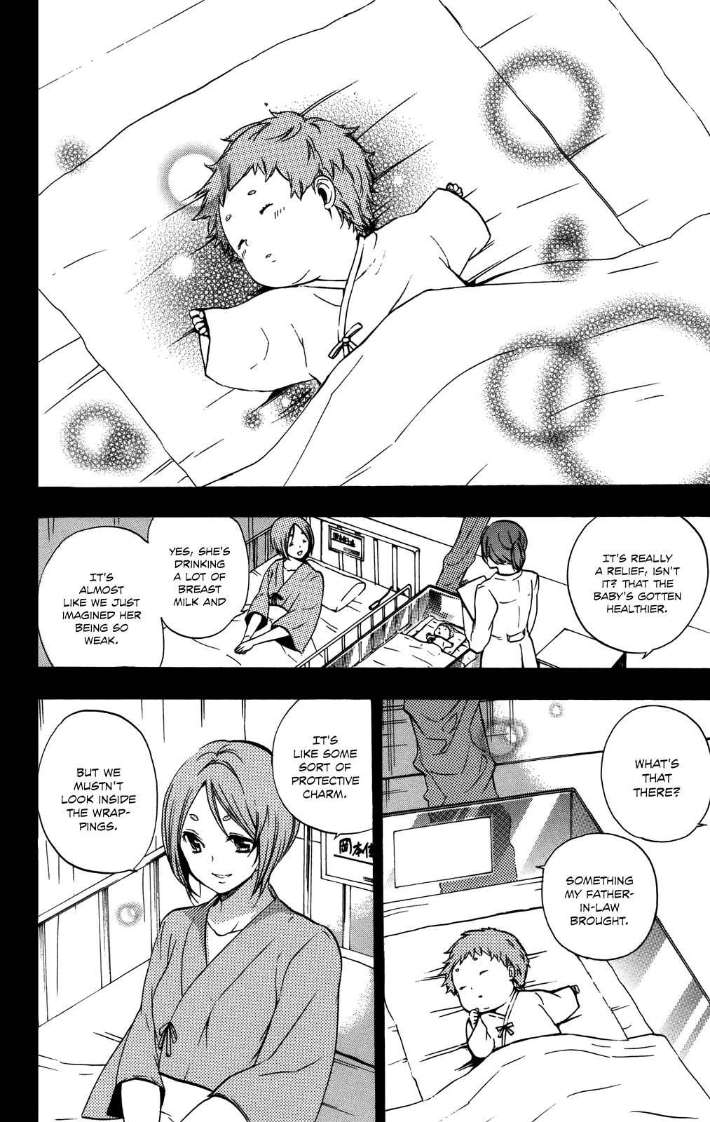 Haru Polish Vol. 1 Ch. 1 第50页
