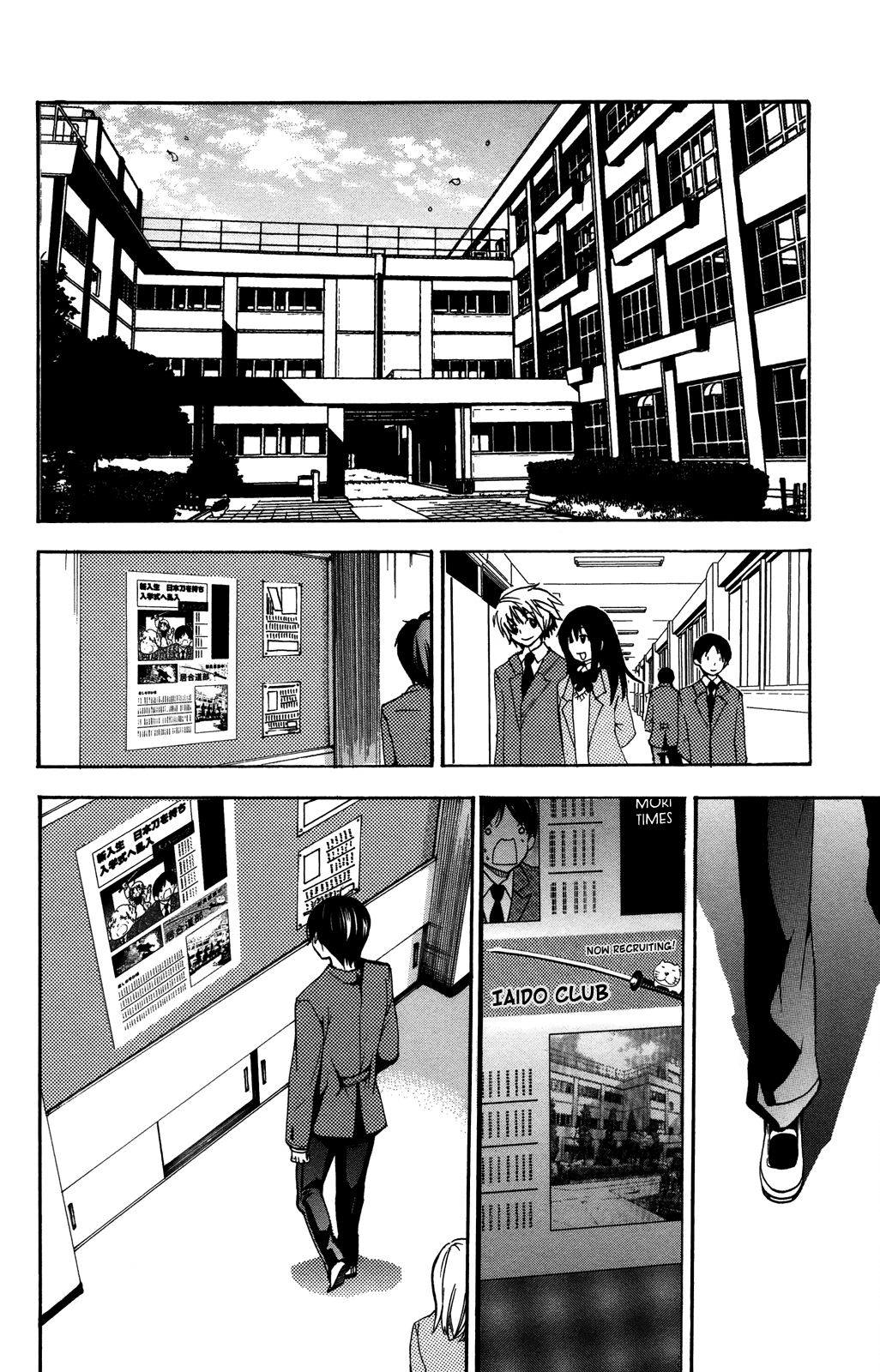 Haru Polish Vol. 1 Ch. 1 第61页