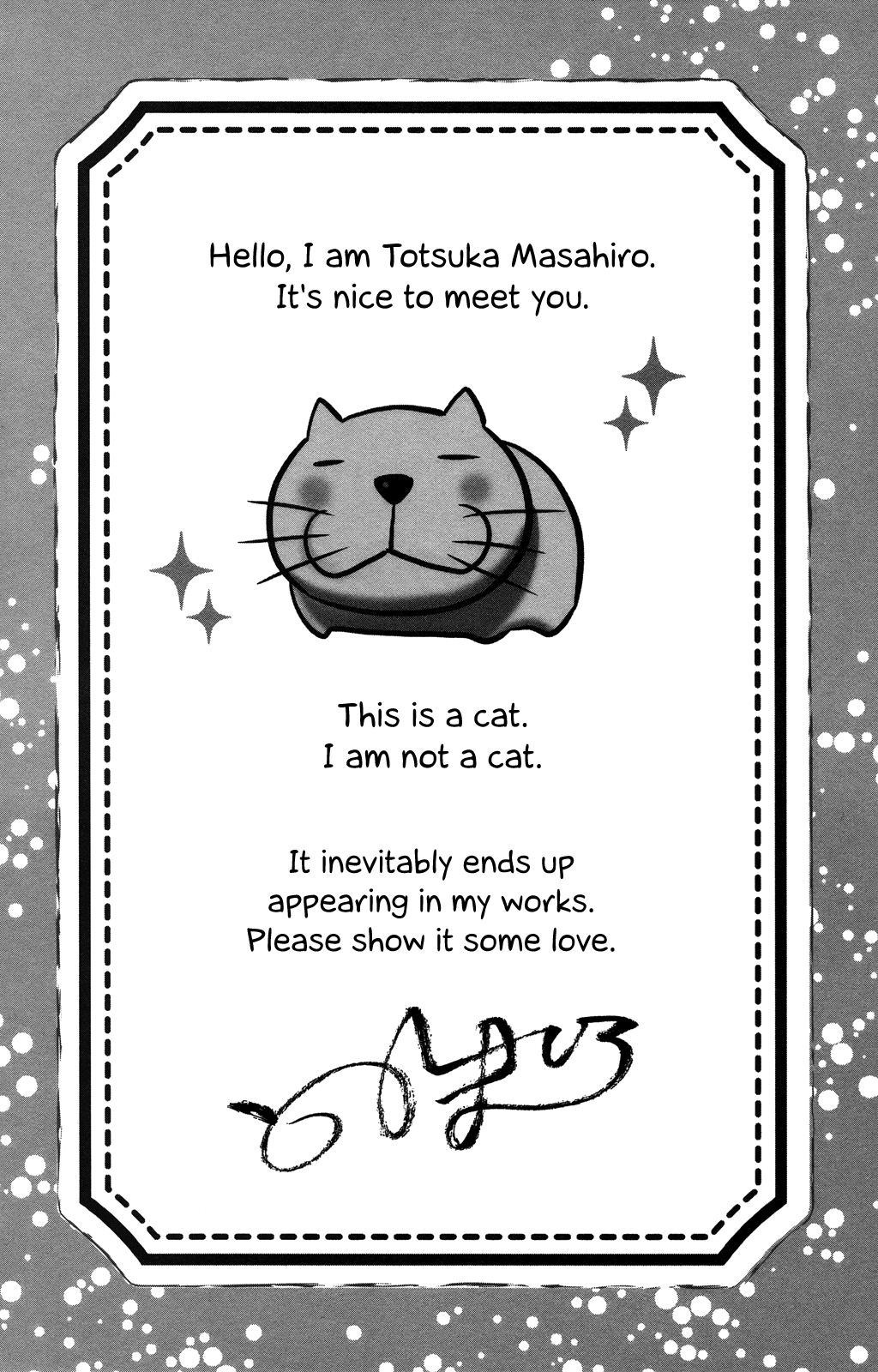 Haru Polish Vol. 1 Ch. 1 第65页