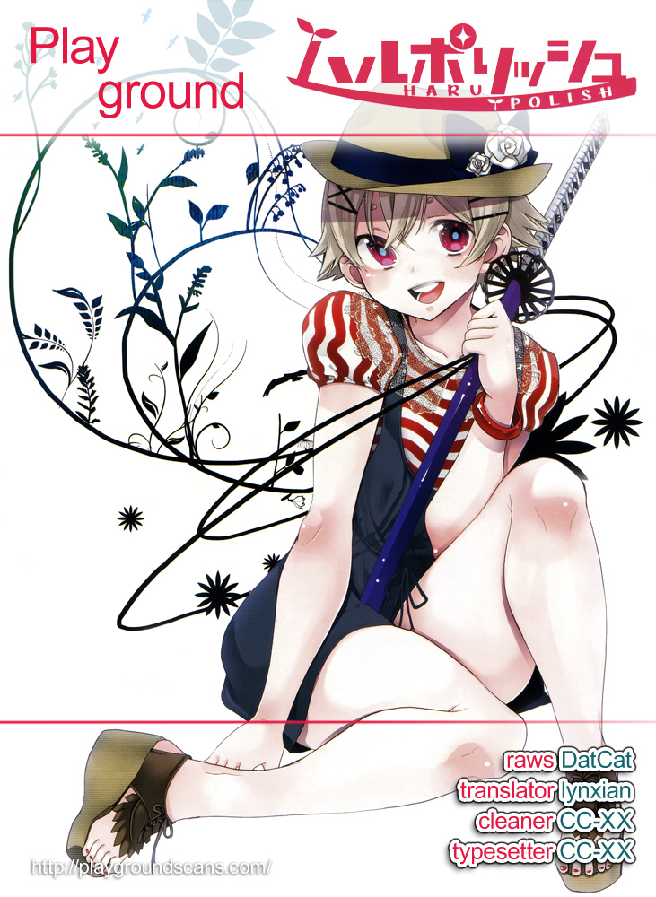 Haru Polish Vol. 1 Ch. 1 第66页