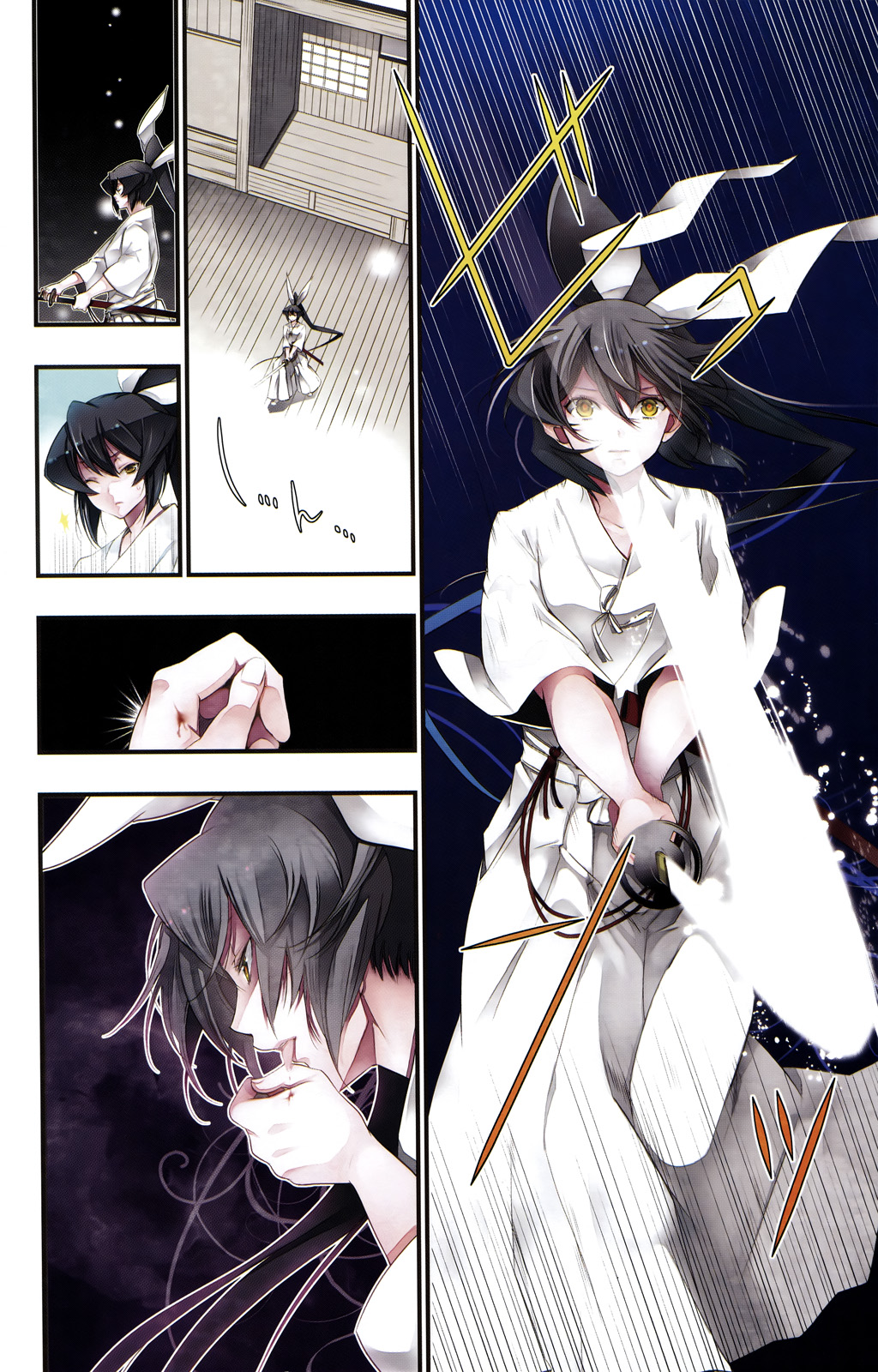 Haru Polish Vol. 1 Ch. 1 第9页