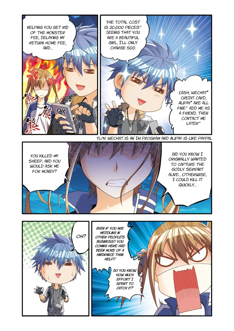 Magic Domain Mercenary Taking Advantage of a Crisis (2) 第4页