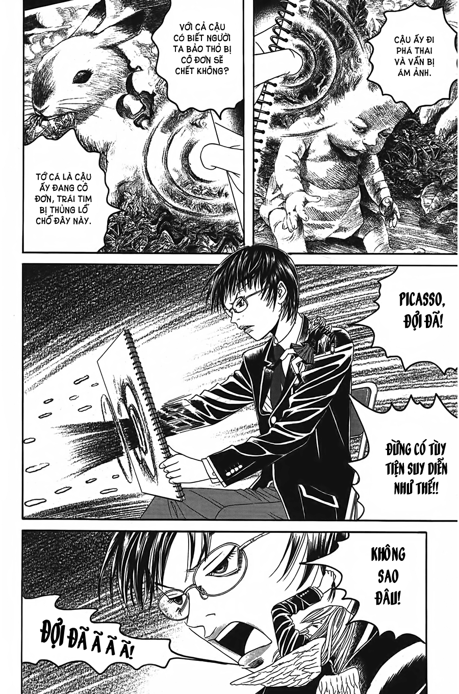Genkaku Picasso Vol. 1 Ch. 2 第23页