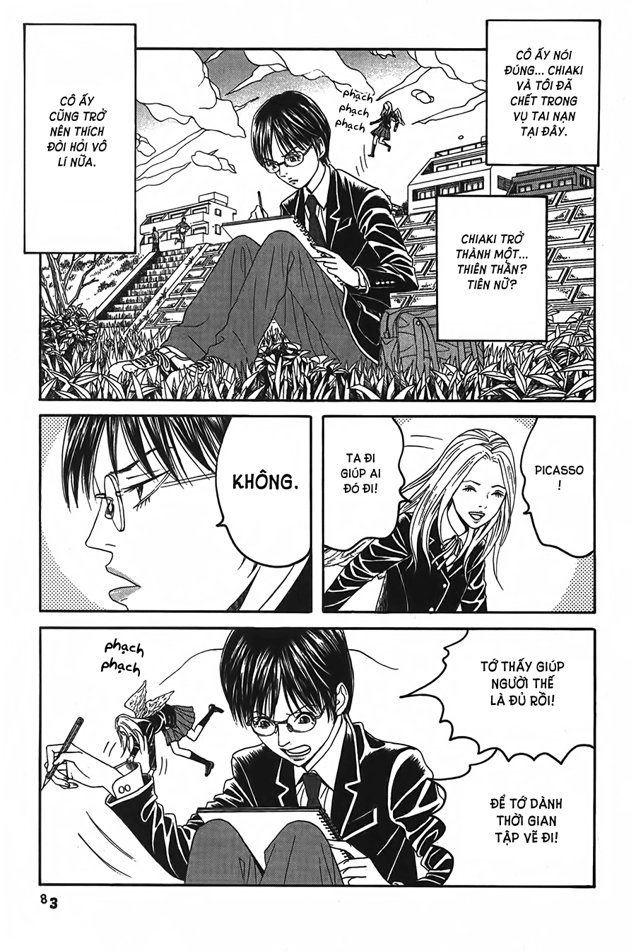 Genkaku Picasso Vol. 1 Ch. 2 第6页