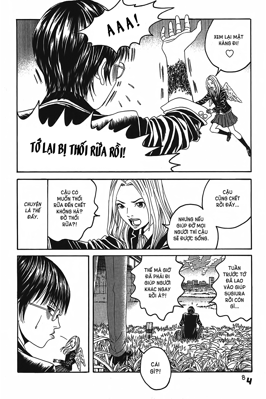 Genkaku Picasso Vol. 1 Ch. 2 第7页